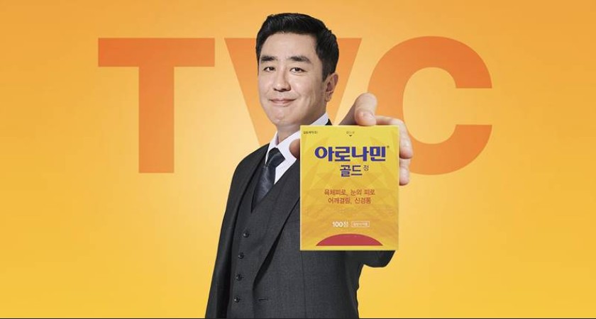 아로나민골드 효능과 주요 성분