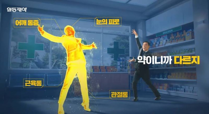 아로나민골드 프리미엄과 차이점