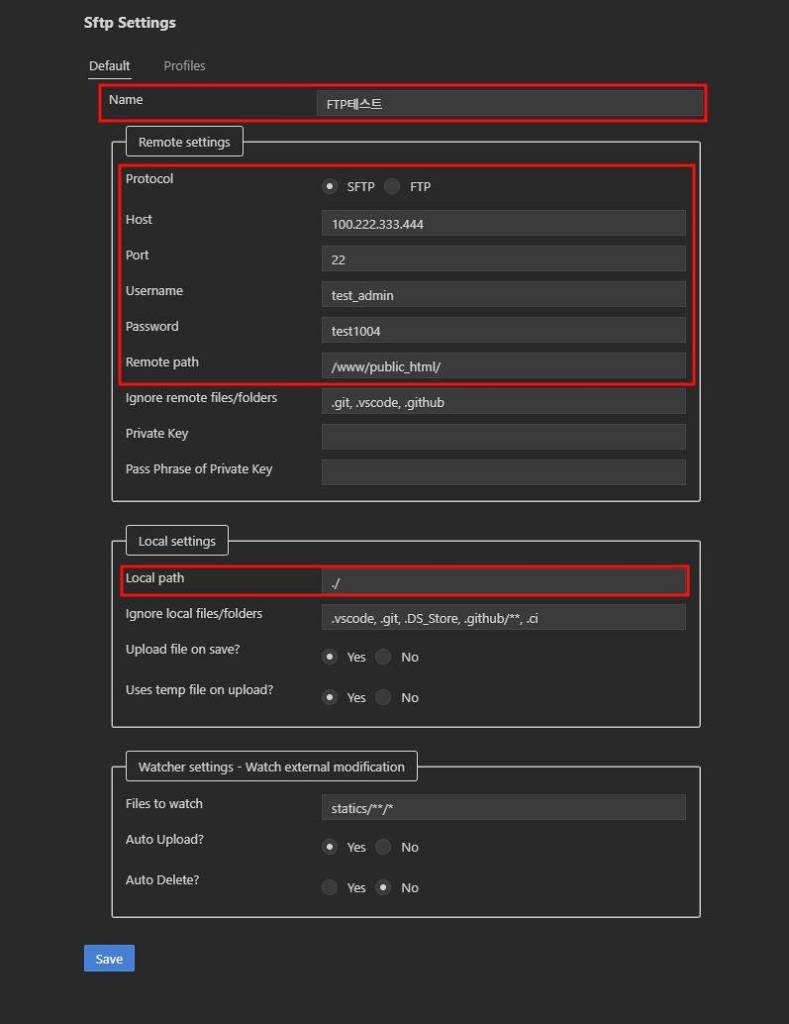 VScode SFTP 정보 입력 세팅
