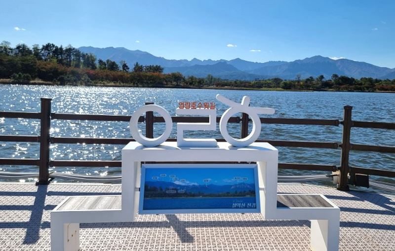 강원 속초 영랑호 둘레길