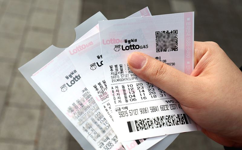 로또 당첨금 실수령액