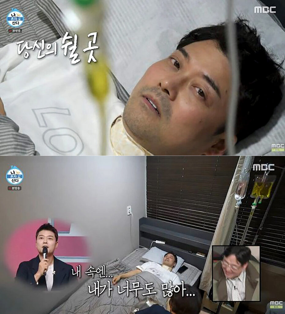 나혼산 전현무 링거 투여 해명 내용(주사이모)