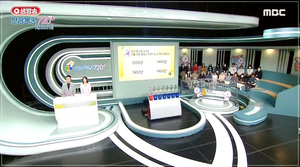 연금복권 1·2등 당첨 세금 안내 당첨금 실수령액은?