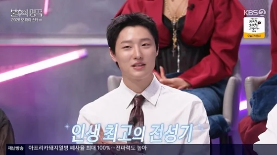 불후의 명곡 우즈 복귀