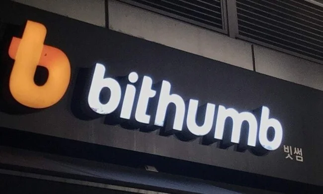 빗썸 60조 비트코인 오지급 사태 분석 및 피해 보상 대책 총정…