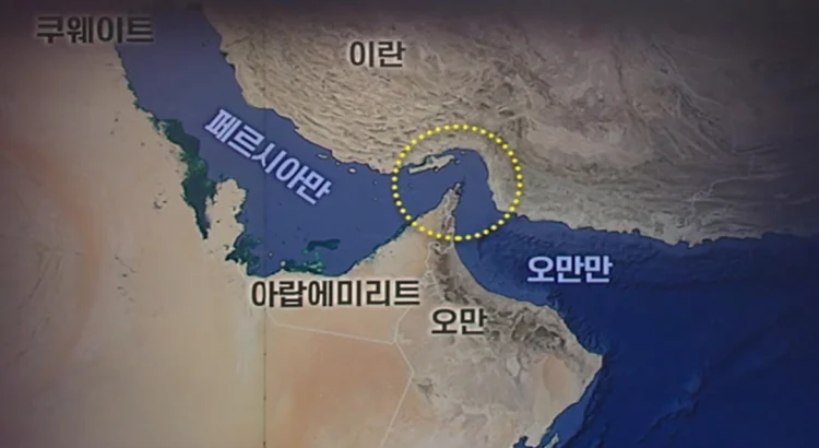 이란 호르무즈 해협 봉쇄