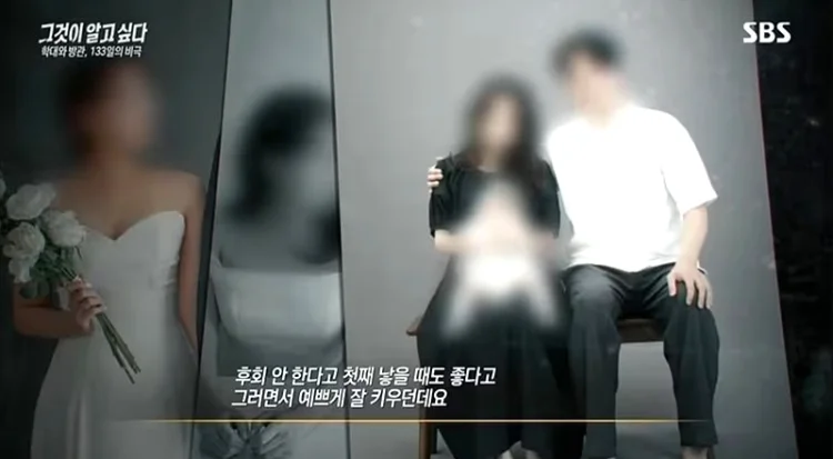 여수 해든이 부모 신상정보