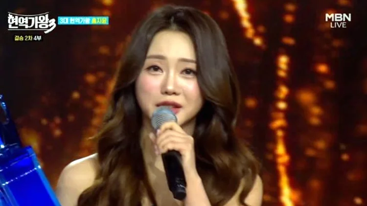 홍지윤 프로필 | 나이 상금 현역가왕3 인생 역전 스토…