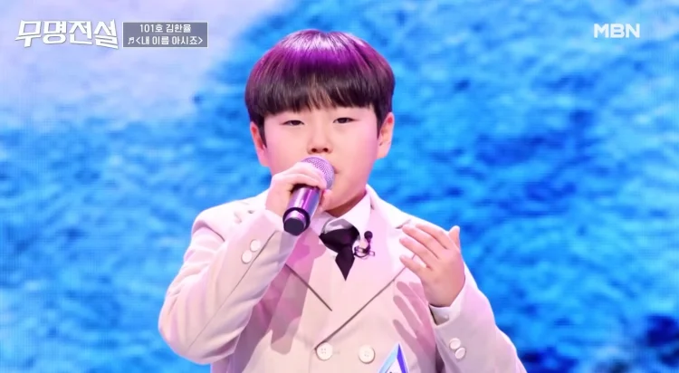 무명전설 김한율 엄마 사연에 모두가 눈물바다 된 이유를 보니