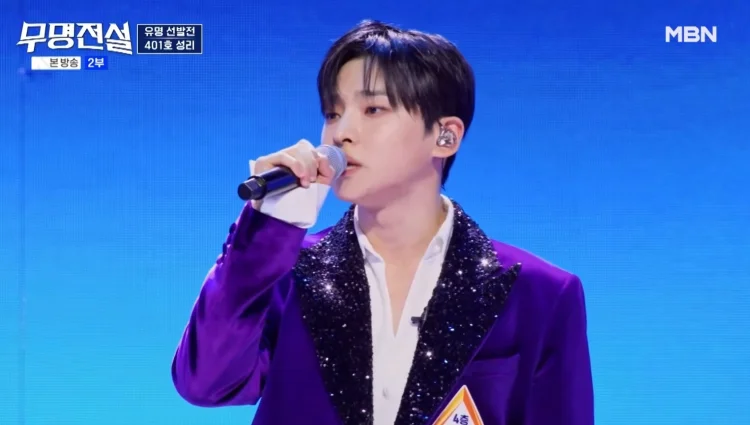 성리 프로필 | 나이 소속그룹 아버지 사연 무명전설 극찬받은 이…