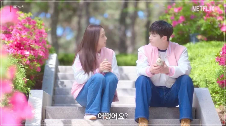 넷플릭스 월간남친 서강준