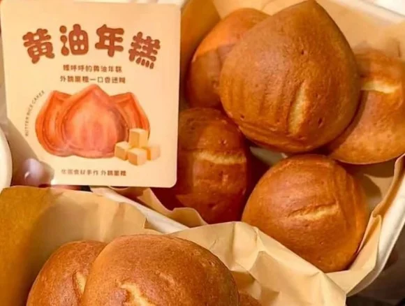 상하이 버터떡 레시피 에어프라이어 초간단 만들기 | 두쫀쿠 다음…