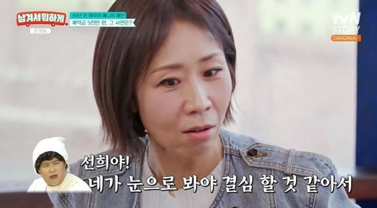 이영자 정선희 7년 만의 눈물 어린 재회 절교설과 불화설 뒤에 숨겨진 진심(남겨서 뭐하게)