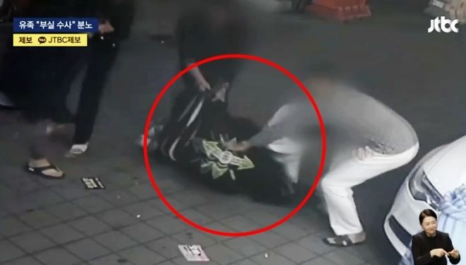 김창민 감독 폭행치사 사건