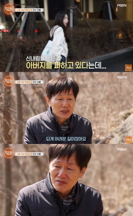 특종세상 박서휘 아버지 오열