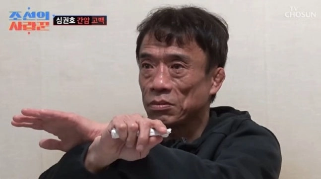 심권호 간암 근황