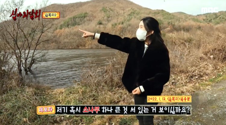 살목지 영화 촬영지 저수지 위치