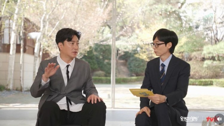 유퀴즈 안정환 유튜브 수익금 전액 기부한 이유