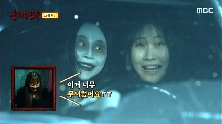 살목지 저수지 괴담의 실체부터 정확한 위치와 공포체험 하는 진짜…
