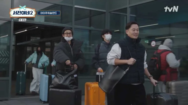 이서진 보테가 가방