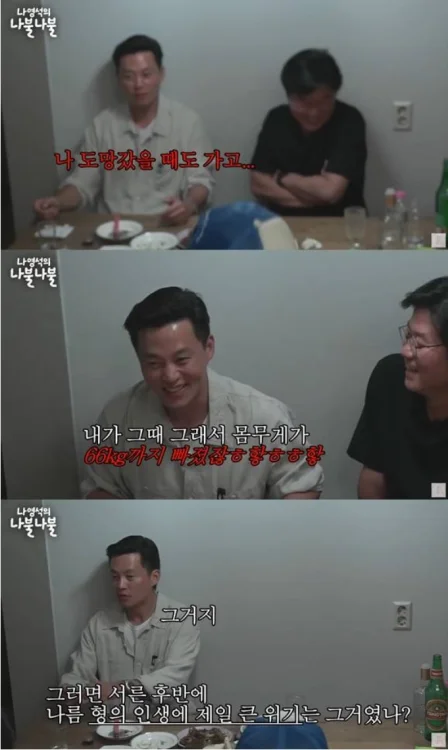 이서진 홍콩 도피 사건