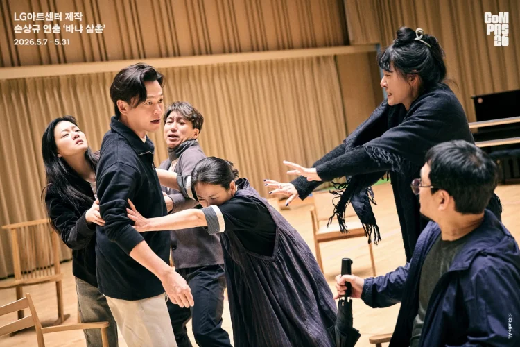 연극 바냐 삼촌 감상평