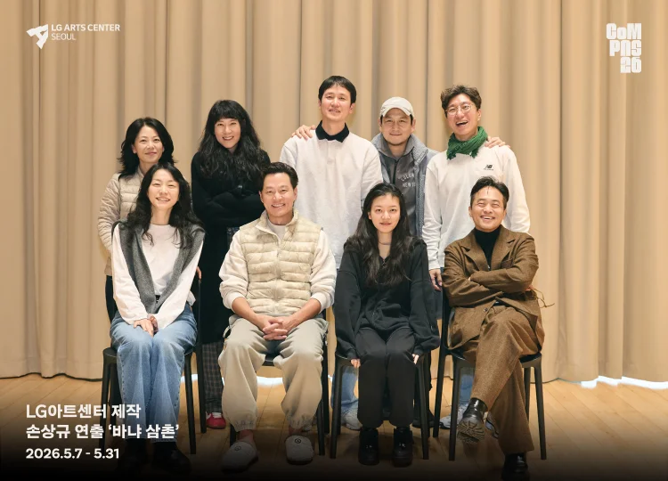 연극 바냐 삼촌 출연진