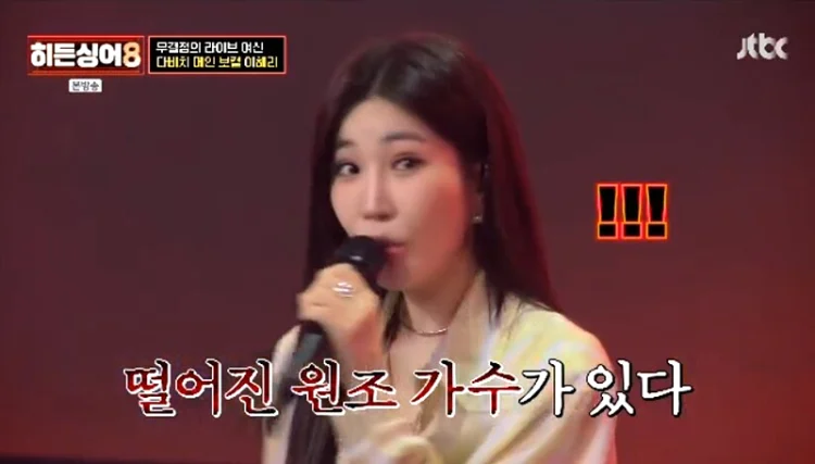 이해리 가수 | 프로필 나이 결혼 생일선물 보테가 가방 히든싱어…