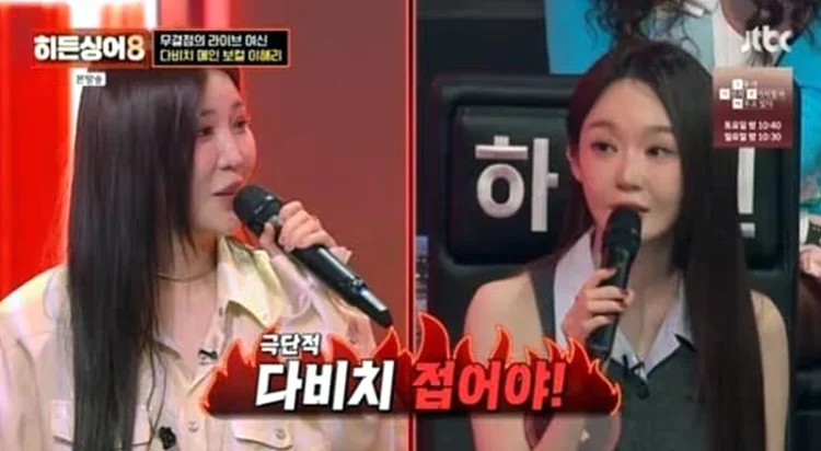 다비치 이해리 강민경