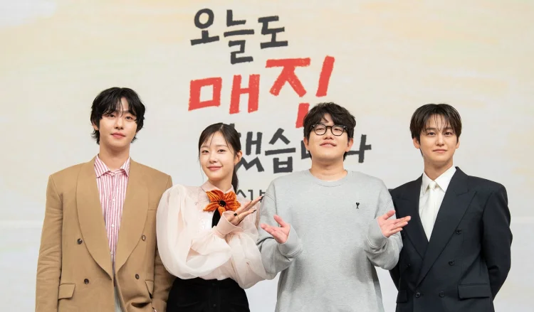 오늘도 매진했습니다 출연진