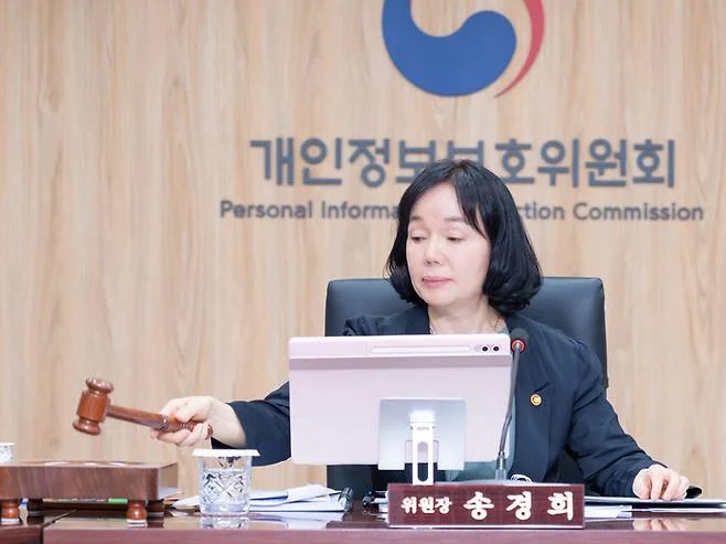 듀오 정보 유출 개인정보보호위원회