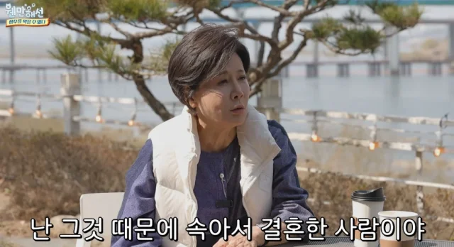 정경호 아버지 정을영 PD와 사실혼 관계 박정수 배우 20년째 부부싸움 하는 이유