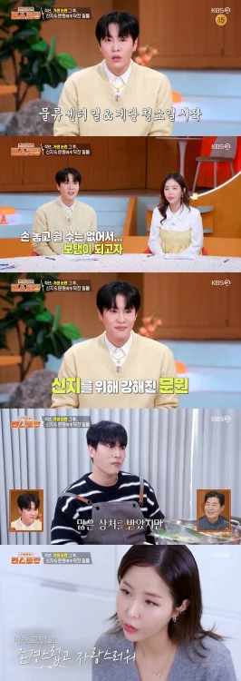 신지 문원 결혼