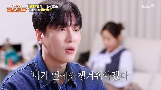 신지를 향한 문원의 마음