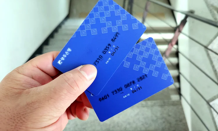 고유가 피해지원금 사용처