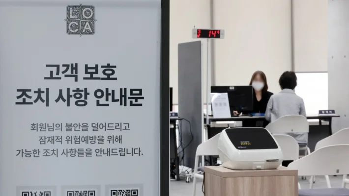 롯데카드 영업정지 신용카드 재발급