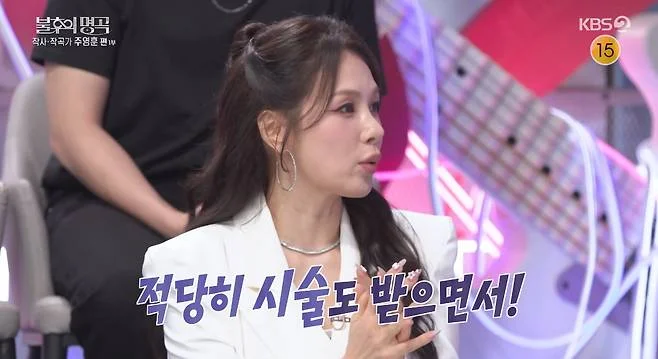 불후의명곡 채연 시술 고백