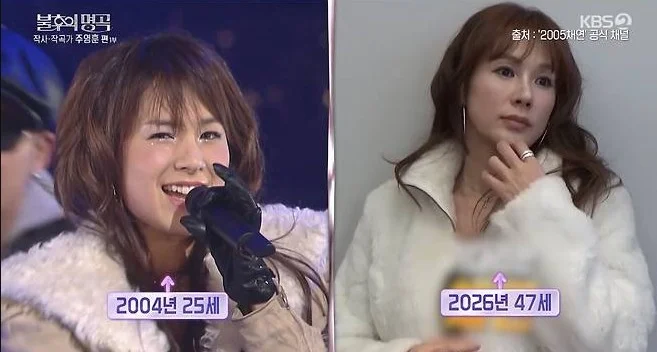 불후의명곡 채연 동안 비결
