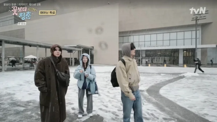꽃보다 청춘 리미티드 에디션