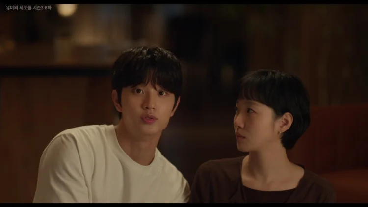 유미의 세포들 시즌3