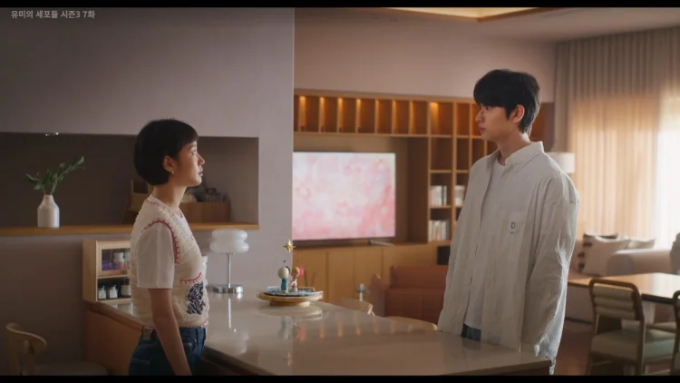 유미의 세포들 시즌3 결말