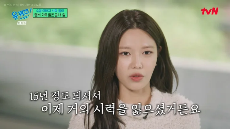 망막색소변성증 시력 상실