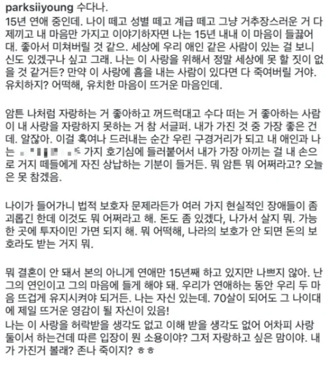 박시영 디자이너 SNS