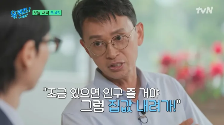 김민식 pd