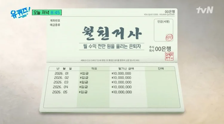 김민식 pd 월천거사