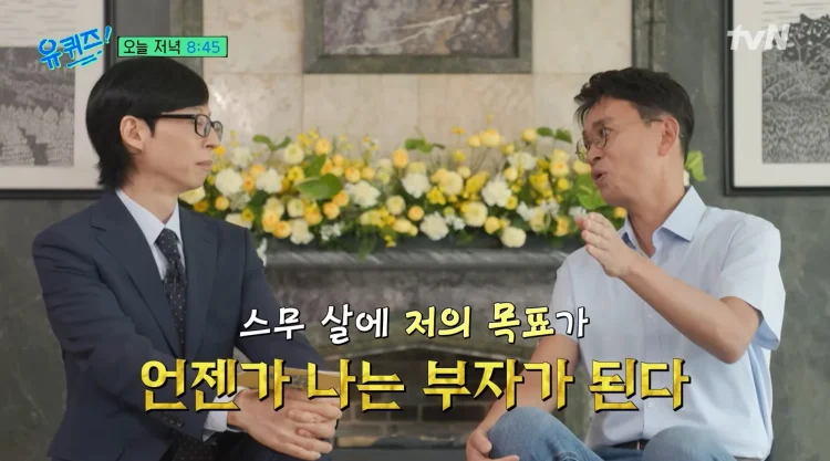 김민식 pd 월천거사 비결