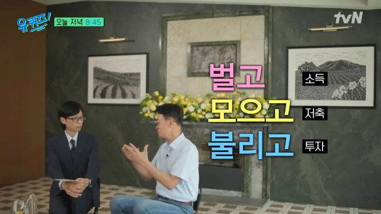 김민식 pd 월천거사 비결