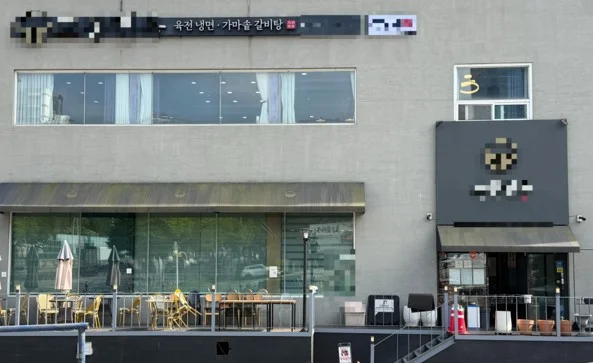 용인 프랜차이즈 식중독 의심 증상 매장