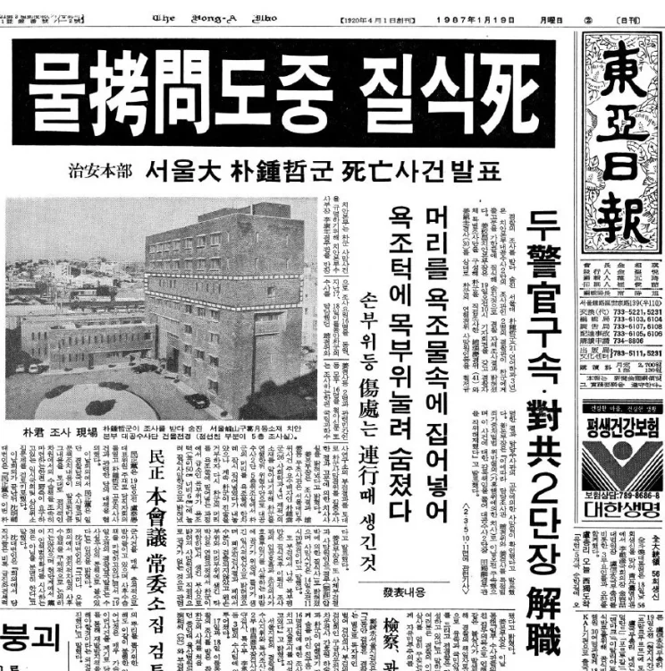 스타벅스 이벤트 논란