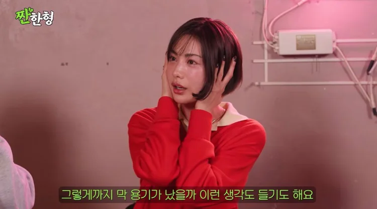 나나 자택강도 제압